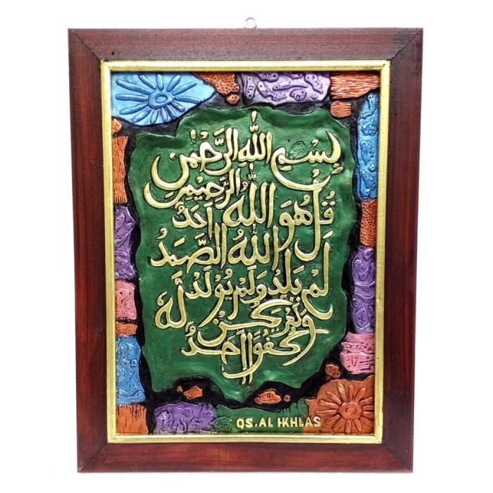 

Lukisan Kaligrafi - Lukisan Rilief / Lukisan 3D / Kaligrafi Al Ikhlas 44X33Cm - Xlxcdriyoni