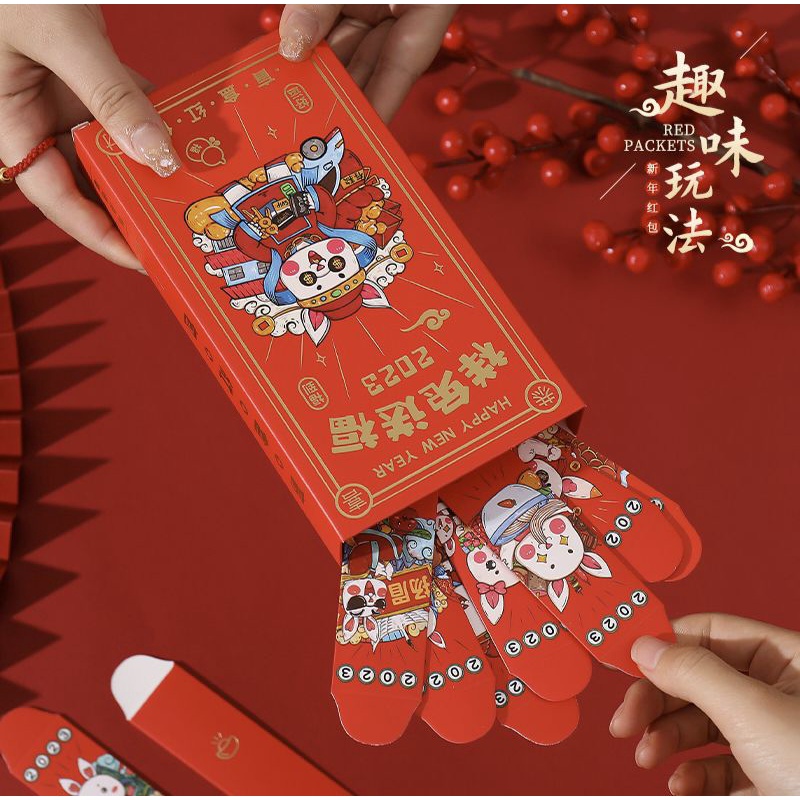 2023兔年派红包抽签幸运签新款 New Arrival Angpao Imlek 2023/ 1 pack isi 12pcs