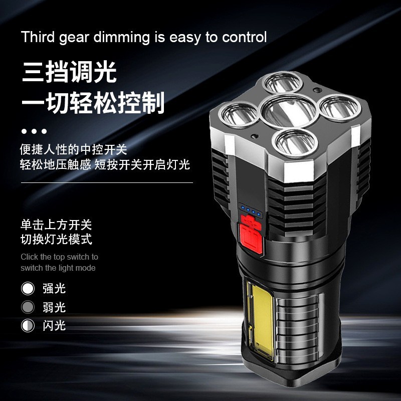 4 Mode Rechargeable Senter 60W+20W LED 5 Mata dengan COB / Senter Cas Super Terang Strobo Emergency