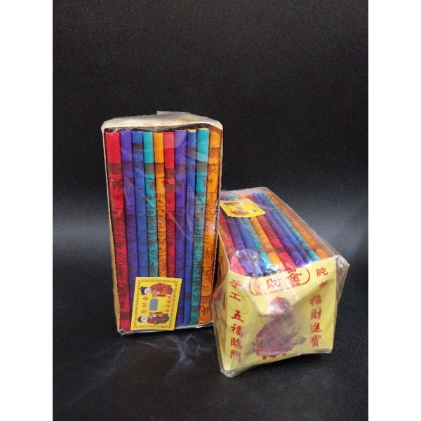 

Kertas Sembahyang Wu Lu Chai Shen 5 Warna / Permohonan Rezeki isi 10