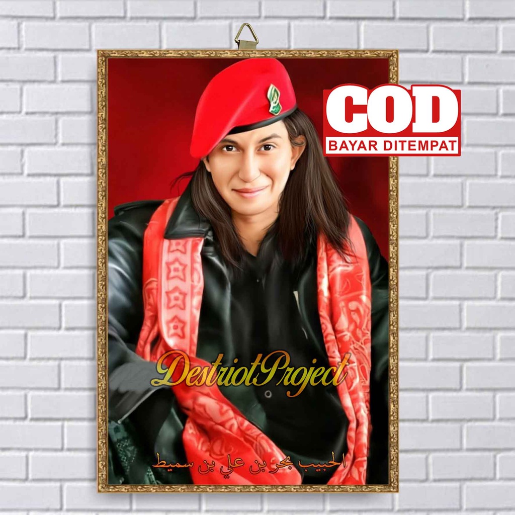 POSTER KAYU HABIB BAHAR BIN ALI BIN SMITH  / FOTO BINGKAI HABIB BAHAR BIN SMITH / POSTER ULAMA / WAL