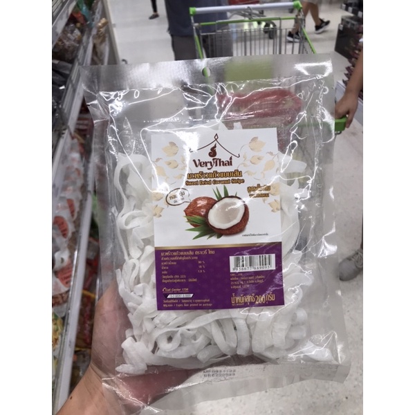 

Kelapa Kering Manis Thailand