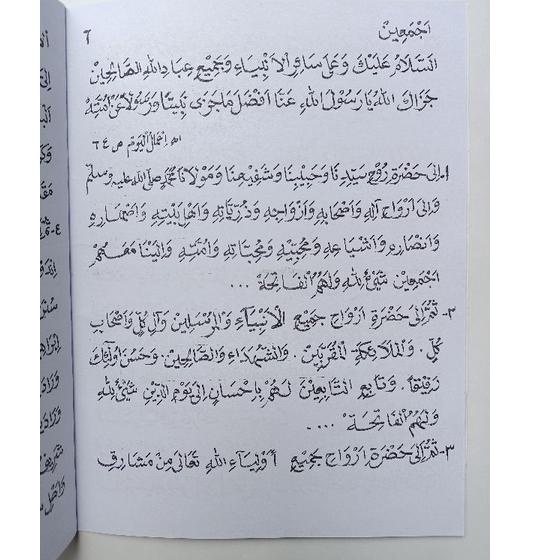 

[Z-17 ✪] tata cara Hadiah/tahlil/tawasul/wirid/wiridan/Doa/Do'a-berkualitas