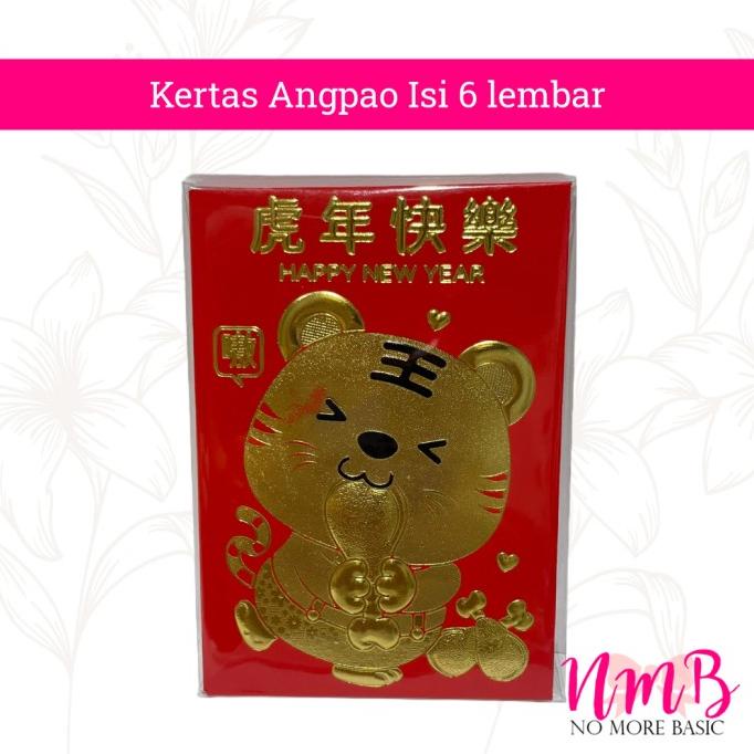 

SALE NOW ANGPAO TAHUN MACAN HARIMAU 2022 IMLEK SINCIA LUCU MURAH GROSIR KERTAS ORIGINAL