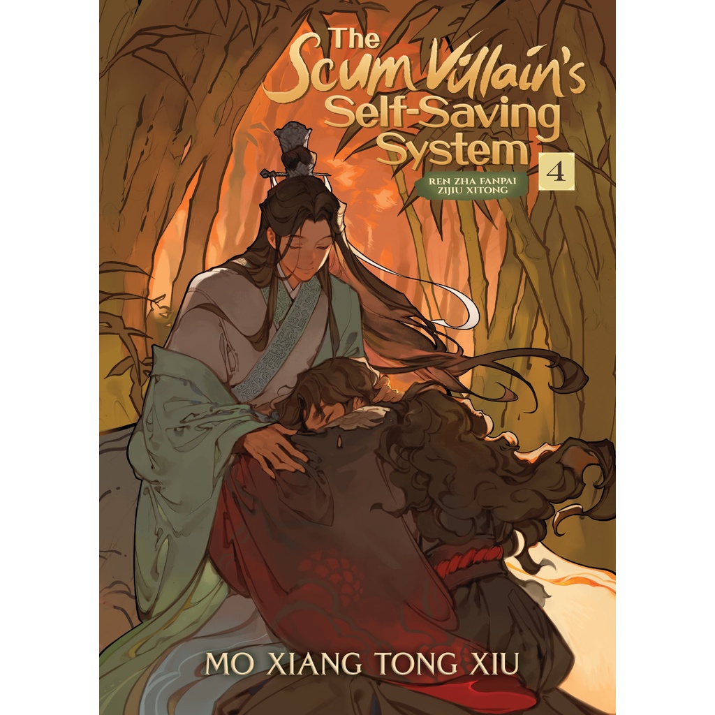 The Scum Villain Self-Saving System English Version Vol 4 - (Original)