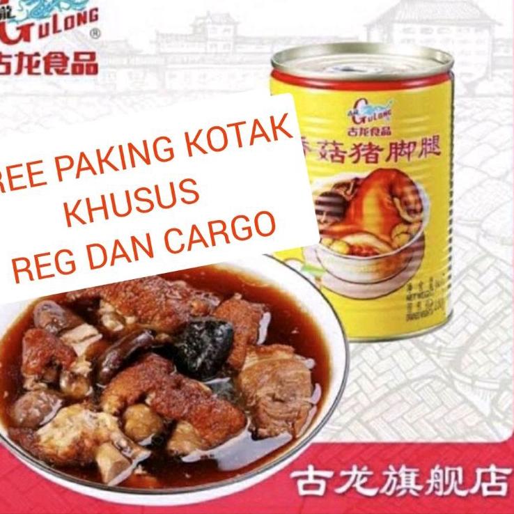 

[KODE Y6W] gulong kaki babi dengan jamur /pork leg with mushroom kaleng /cu kiok / tu kha sang jit / seserahan