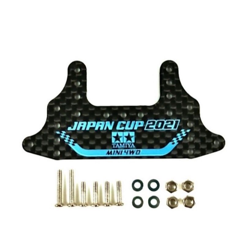 REP TAMIYA 95146 HG CARBON REAR BRAKE STAY J CUP 2021