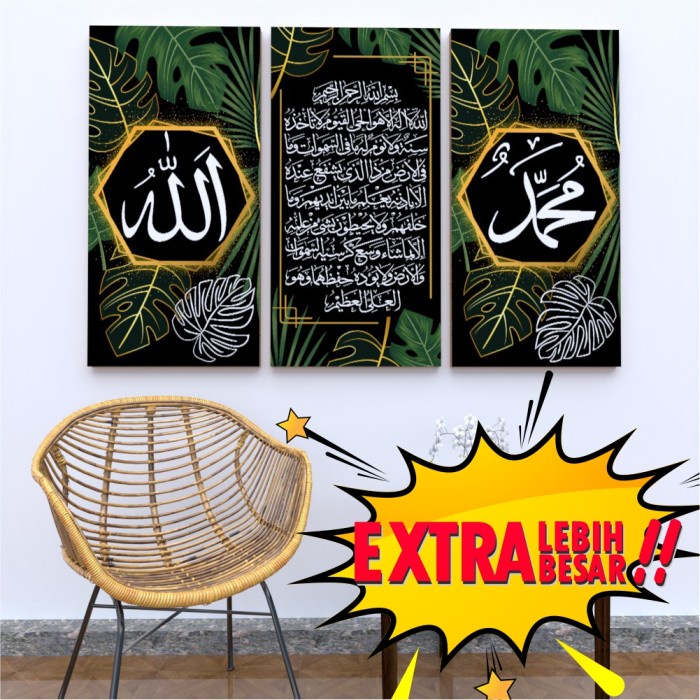 

Lukisan Kaligrafi - Hiasan Dinding Kaligrafi Islam Ayat Kursi Lukisan Dinding Ruang Tamu -