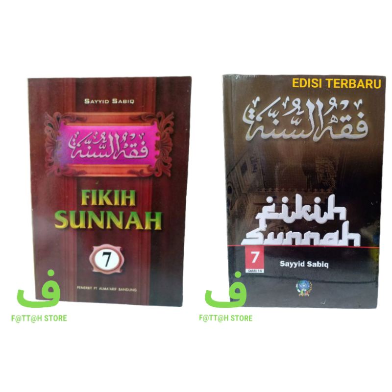 Kitab Fikih Sunnah Buku FIKIH SUNNAH Sayyid Sabiq Jilid 3, 6, 7, 8, 9, 11, 12, 13