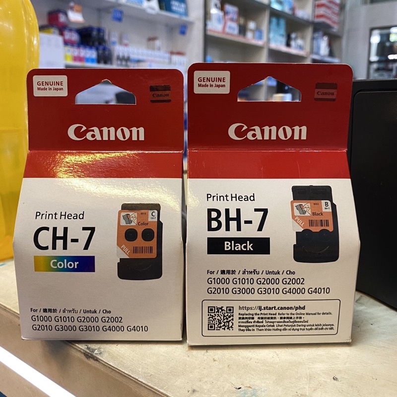Jual printhead / cartridge canon CH7 BH7 G1010 G2010 G2000 G3010