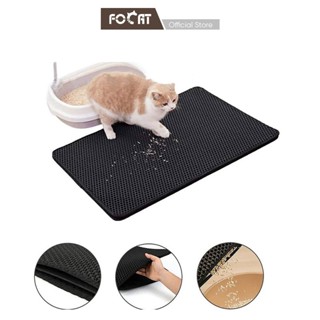 Image of FOCAT Keset Pasir Kucing M51-M53 Pet Litter Mat Foldable Double Layer EVA