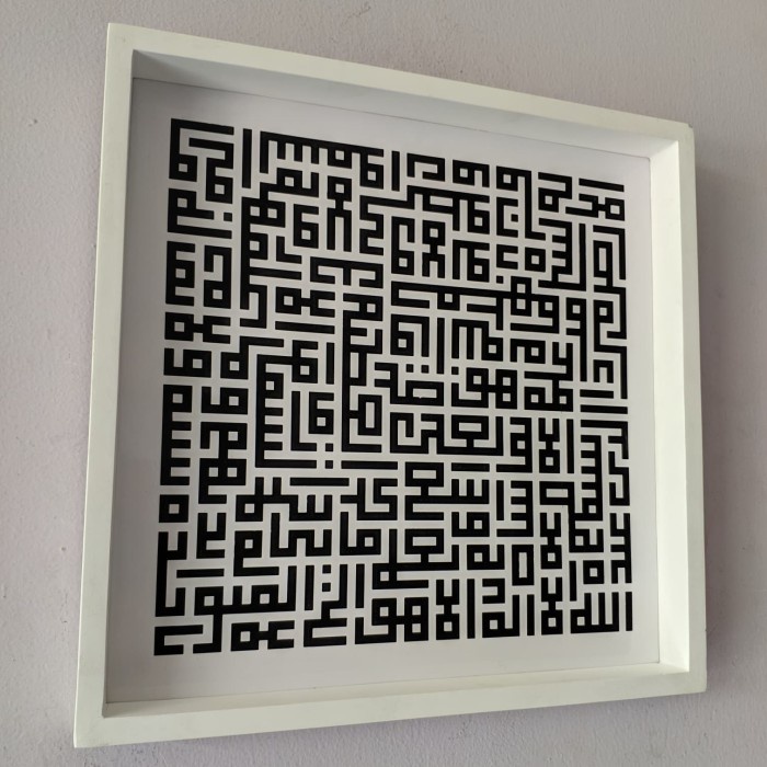 

Lukisan Kaligrafi - Lukisan Kaligrafi Ayat Kursi Kufi Uk 30X30 Hitam Putih - Xlxcdriyoni