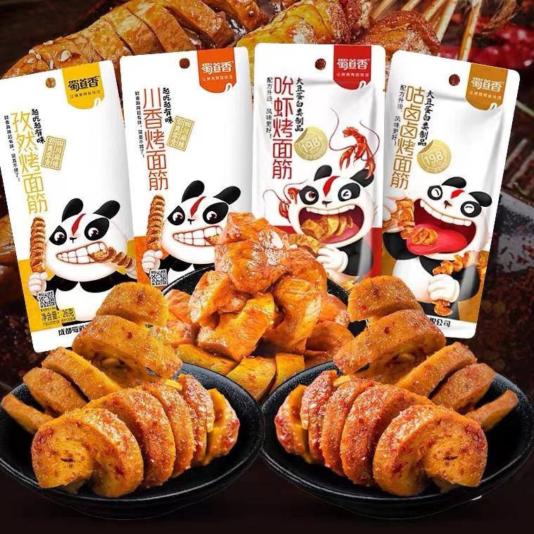 

(Z-TB)♛» Grill gluten/gluten/cemilan/snack/烤面筋/食刻不忘 pasti dikirim