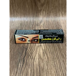 Celak Rani Kohl 1 lusin Kajal Eyeliner 1 Box/1 Lusin Celak Rani Hitam Original 12 pcs