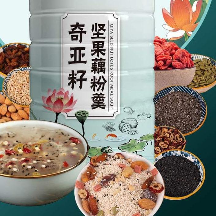 

limited STOCK!Ou fen Lotus Root Powder best seller makanan diet Healthy food readystock|KD4