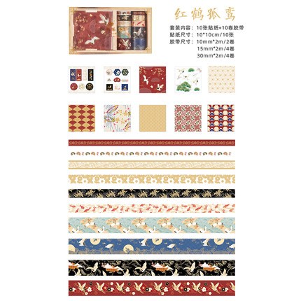 

WASHI TAPE SET PREMIUM GOLD FOIL HAMPERS