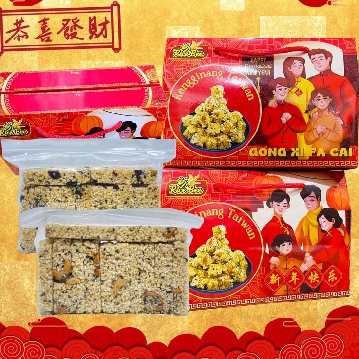 

PALING AMPUH✌️>>> RiceBee Hampers Imlek Regular / Gift Imlek / Rengginang Taiwan / Vegan Snack / Cemilan Sehat / Makanan Halal