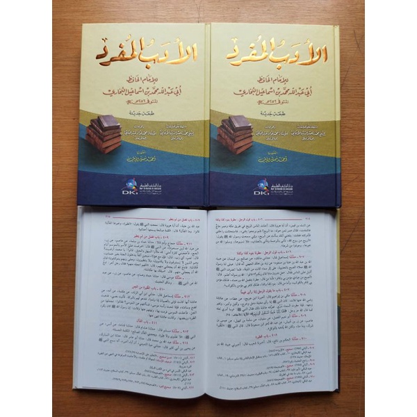 Adabul Mufrod DKI Bairut