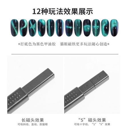 Cat Eye Magnet Kutek Stick Double Head Pen