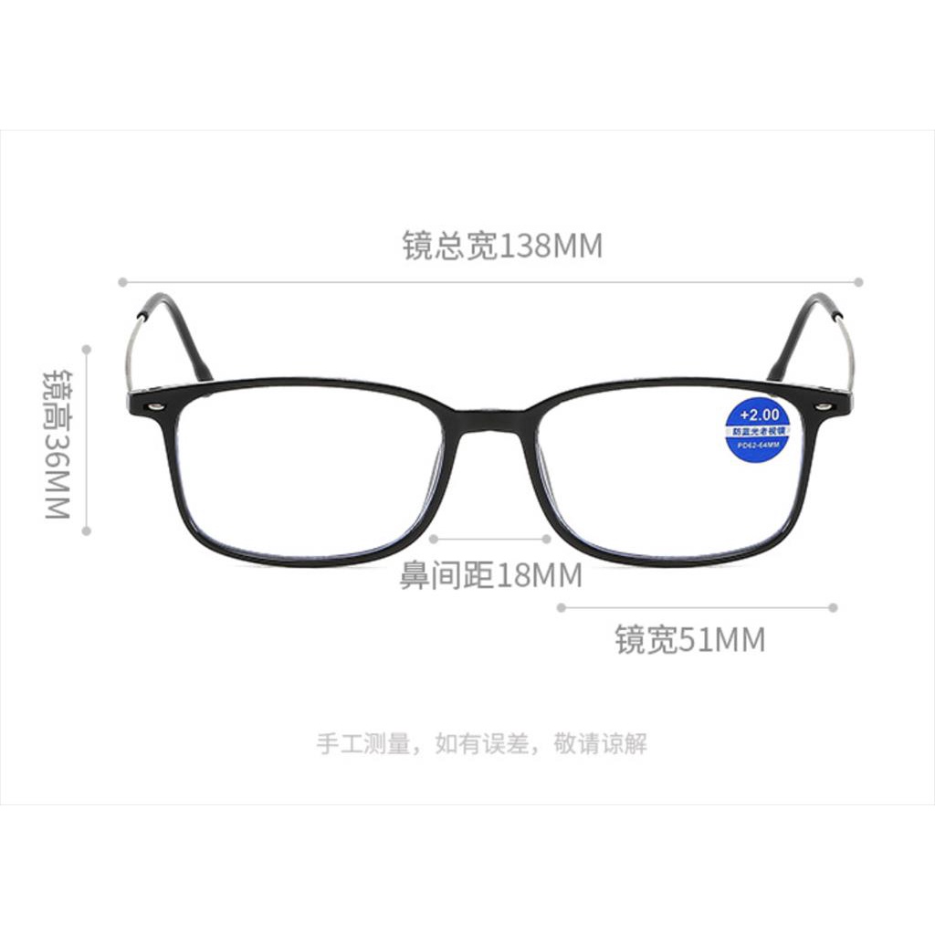 Kacamata Baca Lensa Plus Anti Radiasi +1.00 s/d + 4.00 GR 3081