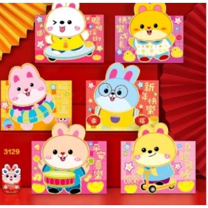 

hongpao tahun kelinci 2023