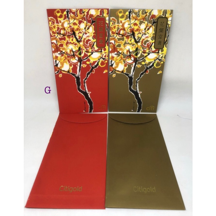 

:0:0:0] Angpao Imlek Angbao Hongbao Sincia Amplop Merah Singapore CITI Bank