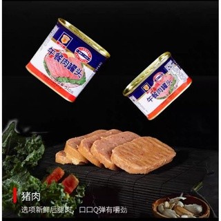 

Widyatmogrosir - Maling Daging Babi Pork Kaleng (Ham) 340 Gram