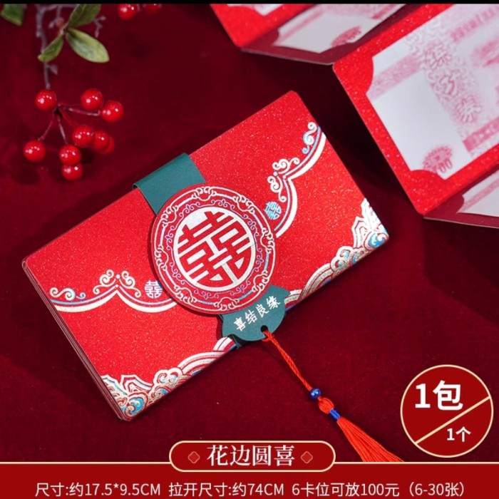 

KERTAS AMPAO WEDDING, SANGJIT, SANJIT, HONG BAO, SHUANG XI 1395