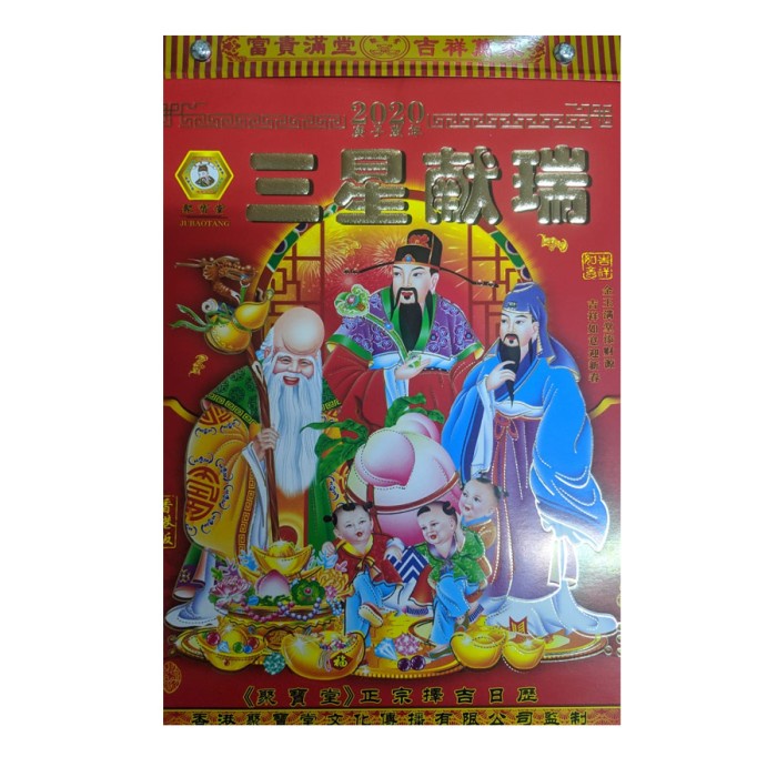 

✨NEW✨ - Kalender Harian Hongkong China Mandarin 2020 Import (25.5cm x 18.5 cm)
