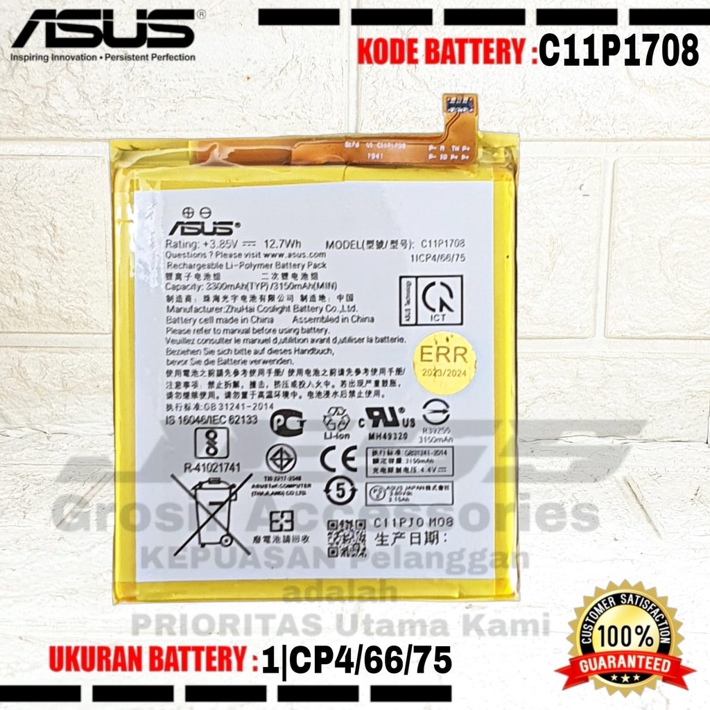 Baterai Battery Original ASUS C11P1708 For Tipe HP Zenfone 5 2018 ZE620KL ZF620KL X00QD &amp; Zenfone 5Z ZS620KL Z01RD