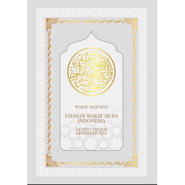 Quran Custom Untuk Orang Meninggal A5 Sedang