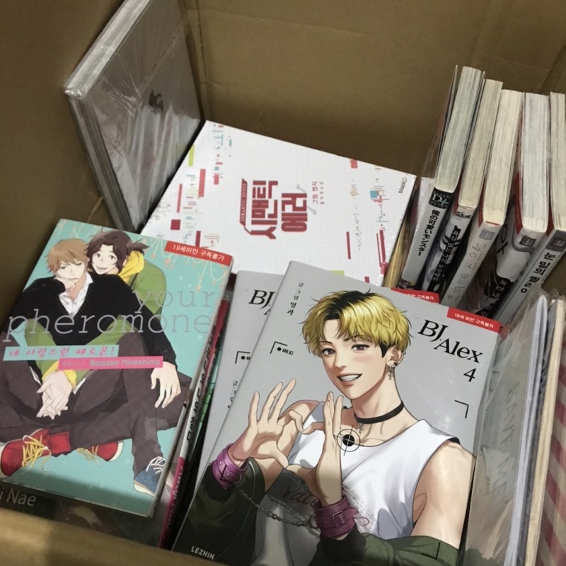 SALE BL MANGA & MANHWA  (baca deskripsi)