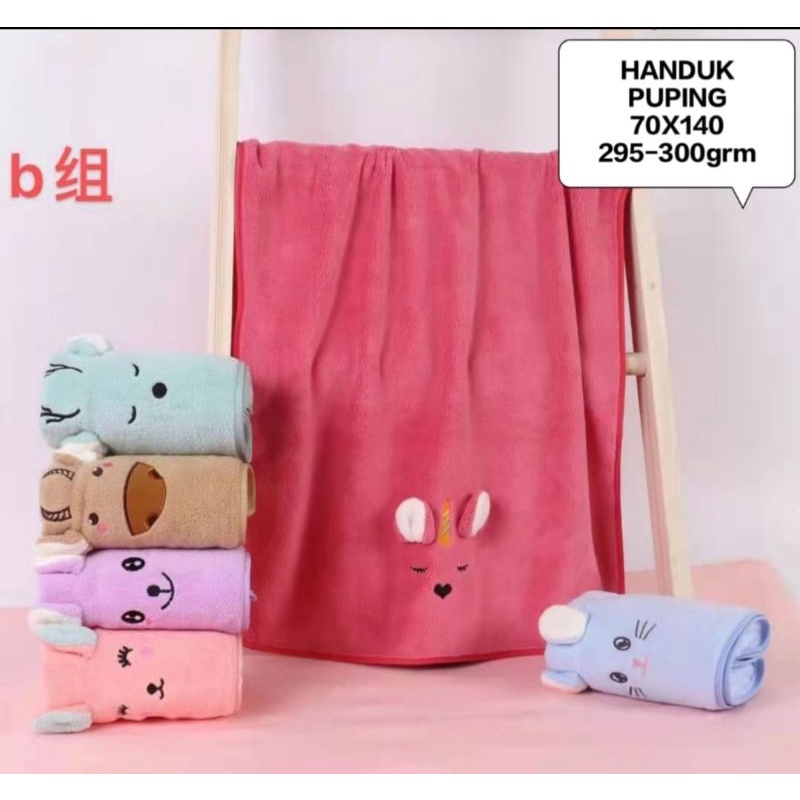 1 pcs handuk mandi kuping  microfiber 70x140