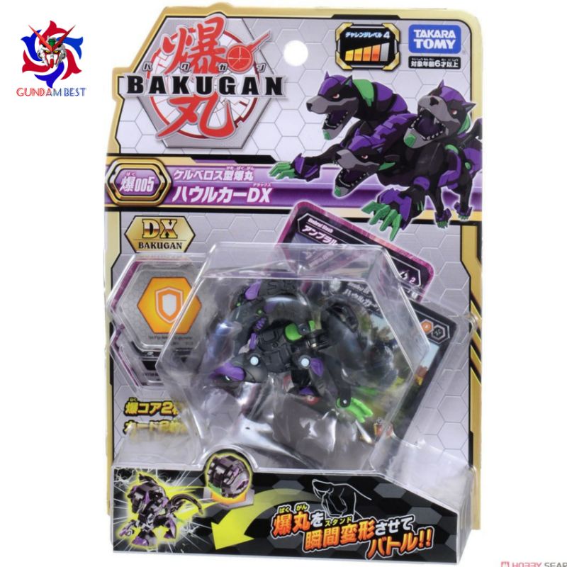Bakugan 005 DX Ball 4D Karberos Black Takara Tomy