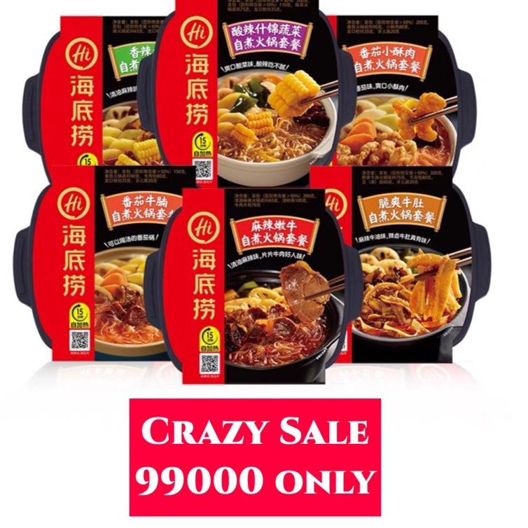 

<D-2R♥☞> [READY]Haidilao instant | self heating hotpot | HaiDiLao Hot Pot Instant Steamboat海底撈自熱小火鍋 banyak diminati