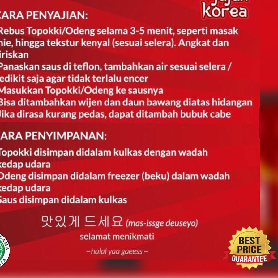 

SALE✅1 Kg Toppoki / tteok / tteokboki / tokpoki /topokki / topoki / rice cake - Jajan Korea|KD3