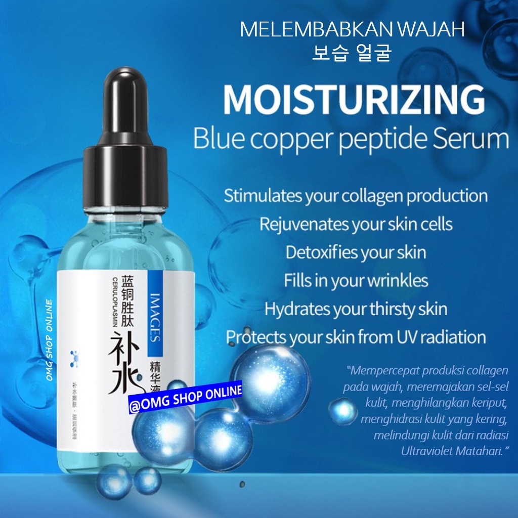 Beli 1 Gratis 1 !! Images Face Serum Ajaib Viral 30 ml ORIGINAL Whitening Anti Aging Acne Moisturizing / Serum Wajah Glowing dan Putih Serum Wajah Buat Cowok Wanita / Serum Glowing Wajah Pemutih Mengecilkan Pori Anti Penuaan Pelembab Wajah Perawatan Kulit