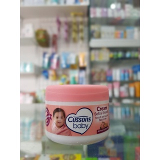 Cussons Baby Cream 50 g / Pelembab Kulit Bayi / Cussons Baby