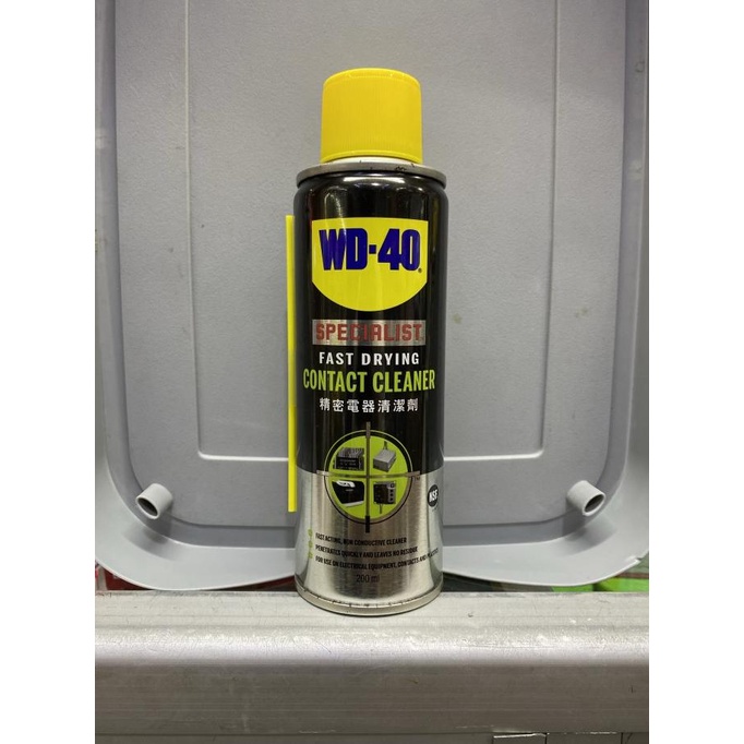 Jual HARGA DISKON wd40 contact cleaner 200ml wd 40 contact cleaner 200