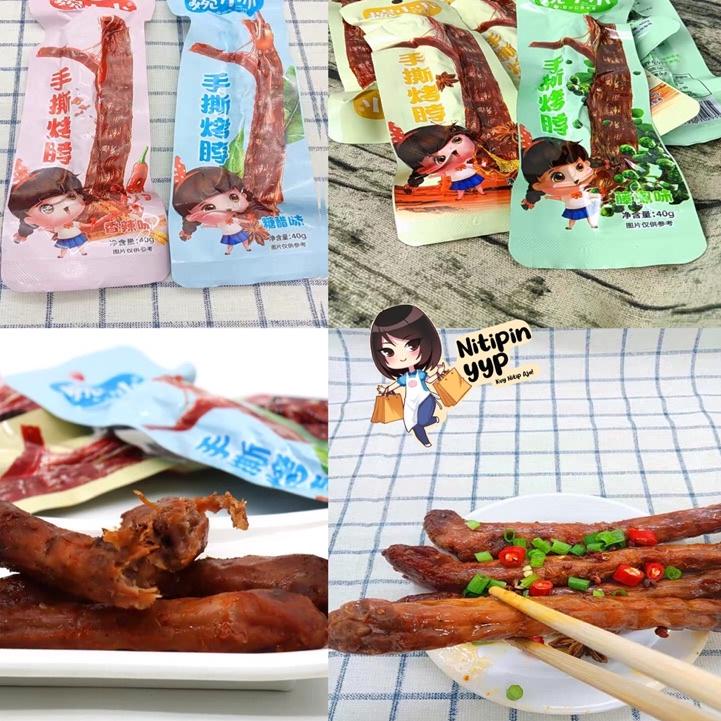 

➢Terbaru [HALAL] Leher Bebek Cemilan China Siap Saji Instant - WANXIAOXIAO Kao Bo Leher Bebek Panggang Siap Makan (40gr) ❈