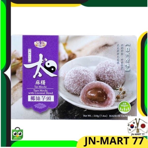 

Widyatmogrosir - Japanese Food/Snack Jepang Import Royal Family Mochi Taro Kelapa 210 G