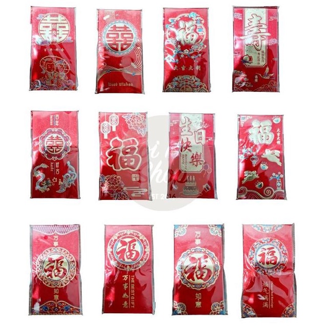 

TERLARIS ANGPAO FU PANJANG PREMIUM EMAS 3D TIMBUL ANGPAO FUK PERNIKAHAN IMLEK STOK TERBATAS