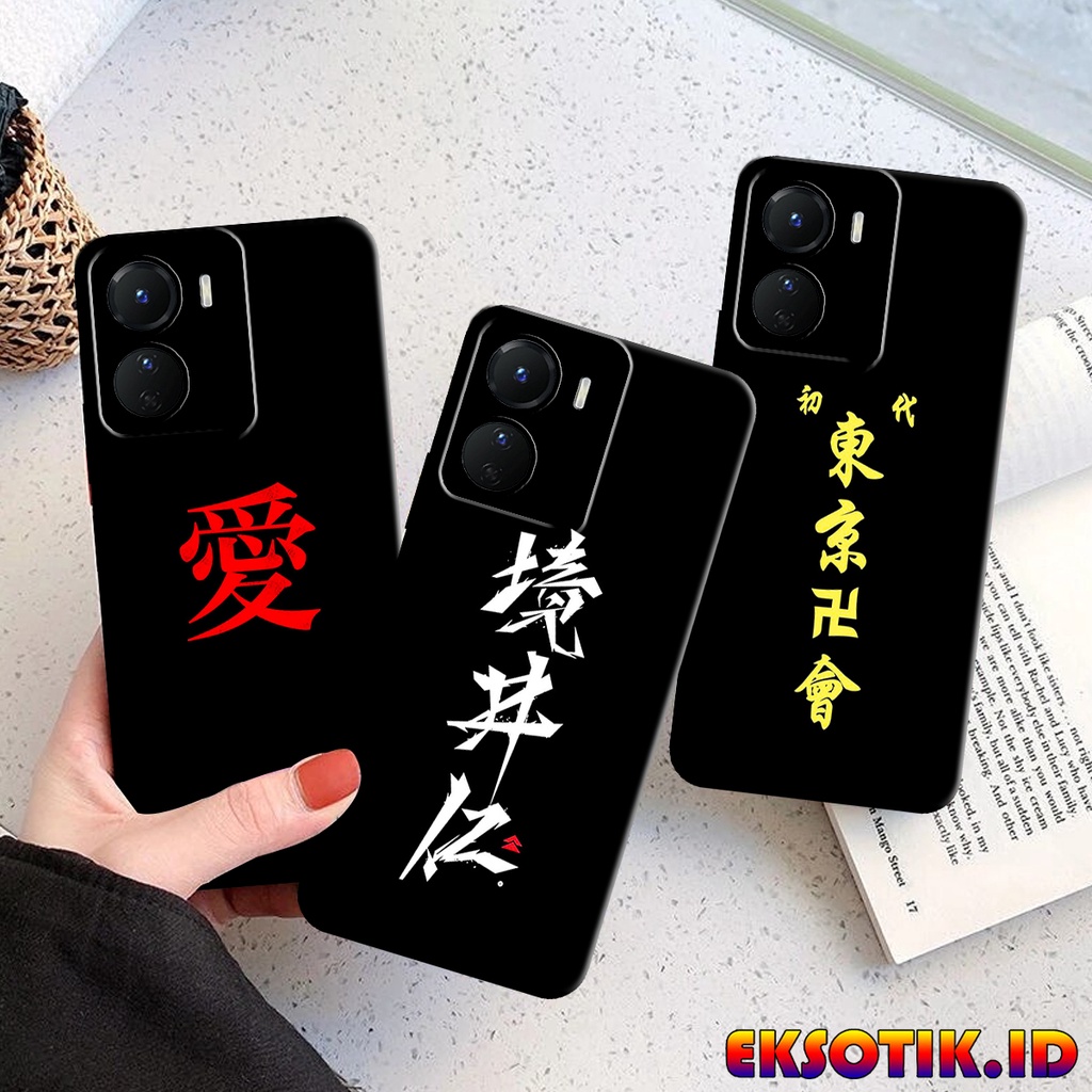 Case Vivo Y16 - Eksotik.id - Casing Vivo Y16 - Case Art Jepang - Skin Handphone - Silikon Vivo Y16 -