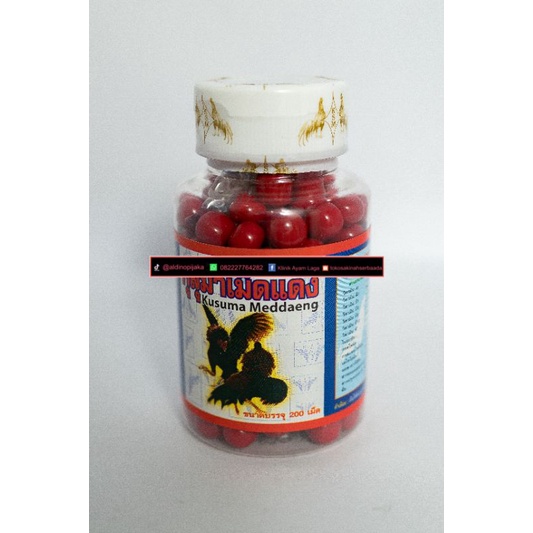 RED PILL KUSUMA MEDAENG KAMLANG KERING AYAM