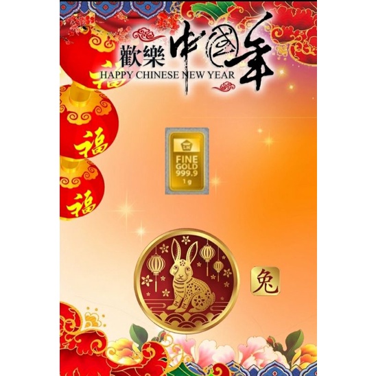 LM Emas Antam Hampers Happy Chinese New Year Imlek Gift Series Custom