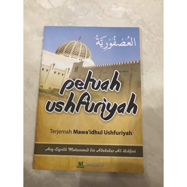 Petuah ushfuriyah terjemahan mawa idhul ushfuriyah