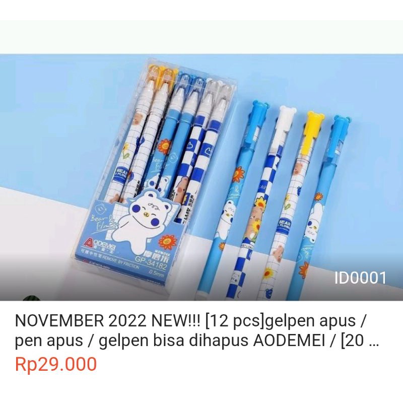 

pen gel hapus aodomei