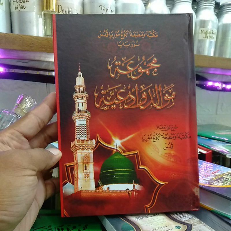 buku maulid lengkap