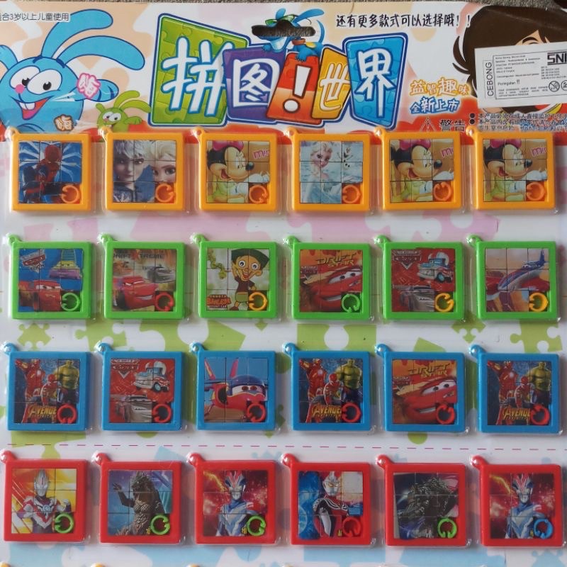 mainan puzzle geser kotak acak kecil / puzle  / mainan edukasi