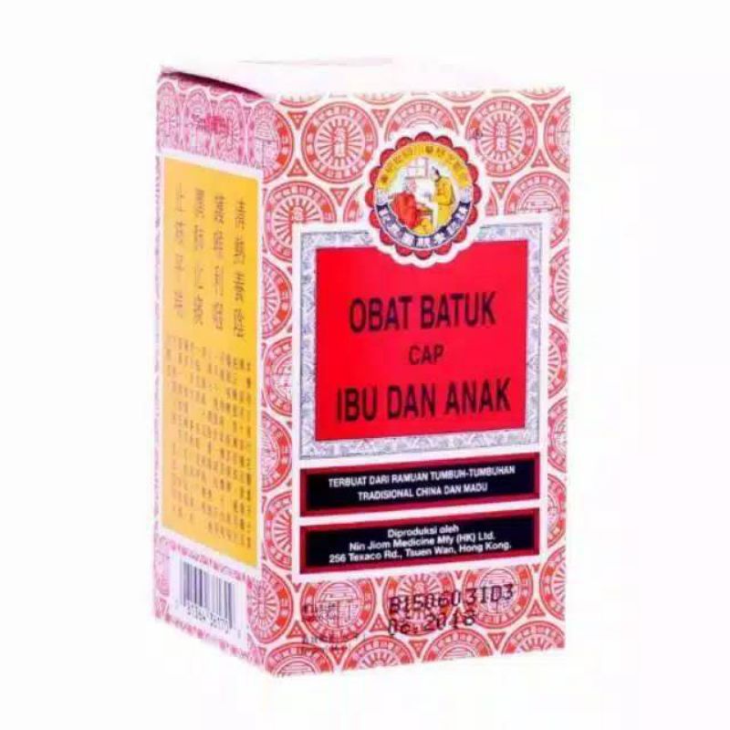 

Obat batuk ibu dan anak 75ml/150ml/ obida 75ml/150
